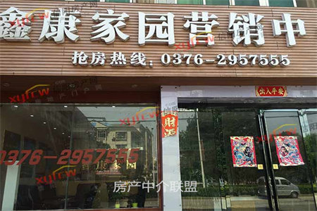 宝龙花园3室2厅1卫99㎡带车库