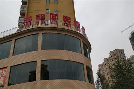 涓水家园带车库2室2厅1卫82㎡